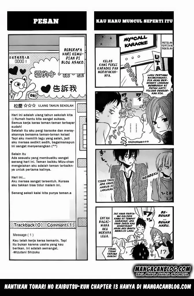 image-komik-tonari-no-kaibutsu-kun-chapter-12-39/40