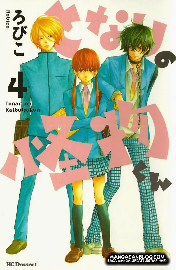 image-komik-tonari-no-kaibutsu-kun-chapter-13-0/42
