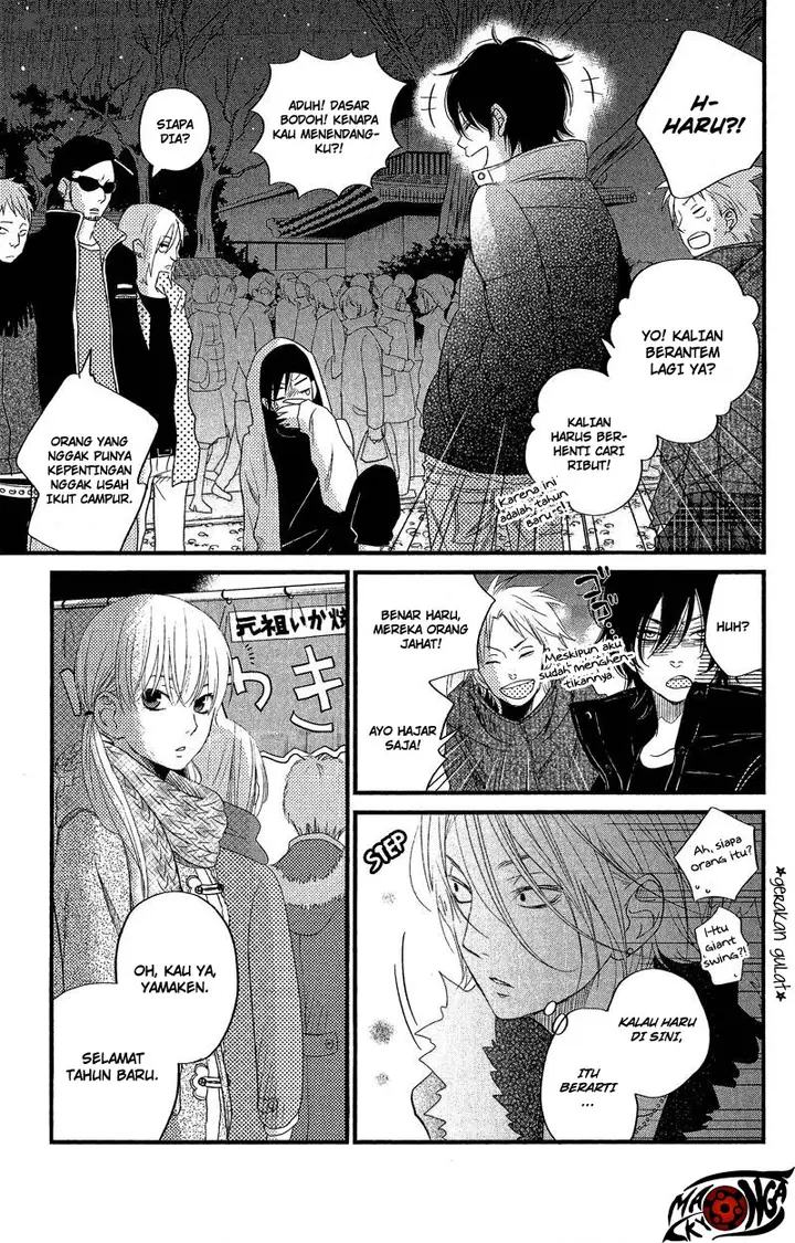 image-komik-tonari-no-kaibutsu-kun-chapter-16-22/43