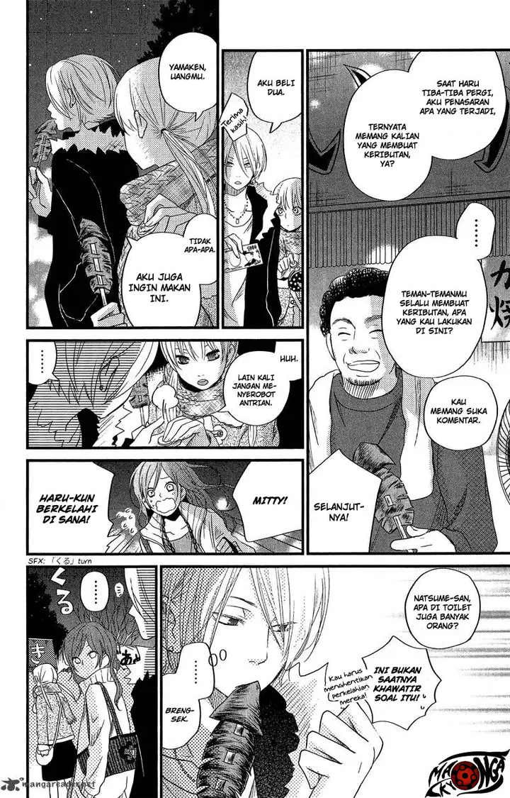 image-komik-tonari-no-kaibutsu-kun-chapter-16-23/43
