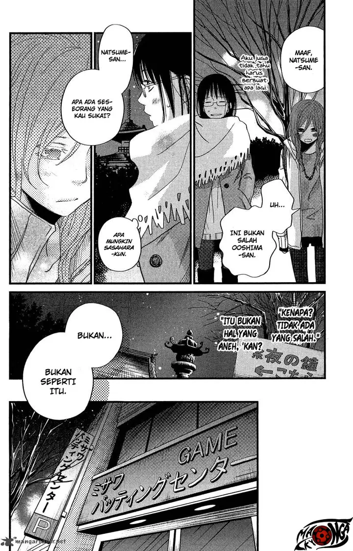 image-komik-tonari-no-kaibutsu-kun-chapter-16-29/43