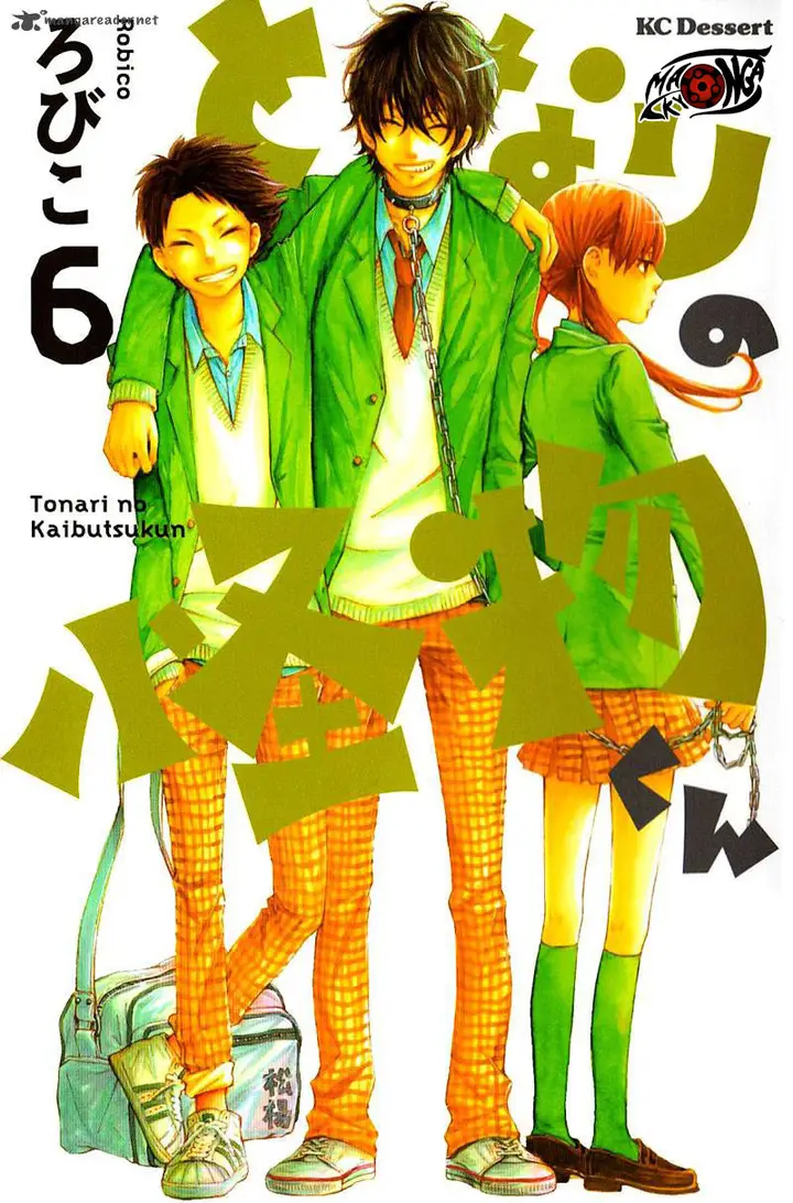 image-komik-tonari-no-kaibutsu-kun-chapter-21-0/44