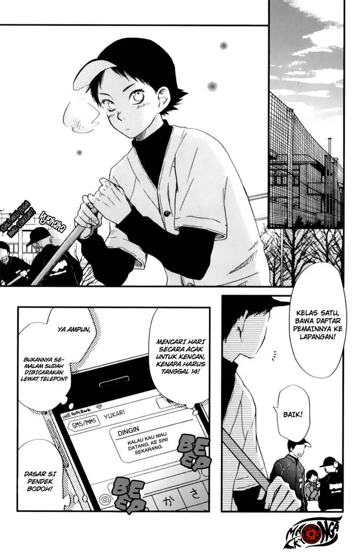 image-komik-tonari-no-kaibutsu-kun-chapter-23-2/44