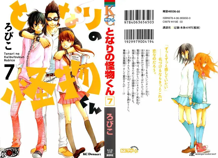 image-komik-tonari-no-kaibutsu-kun-chapter-25-0/46