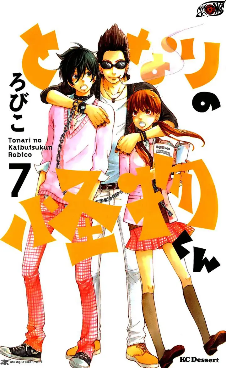image-komik-tonari-no-kaibutsu-kun-chapter-25-2/46