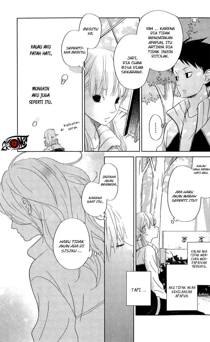 image-komik-tonari-no-kaibutsu-kun-chapter-26-16/42