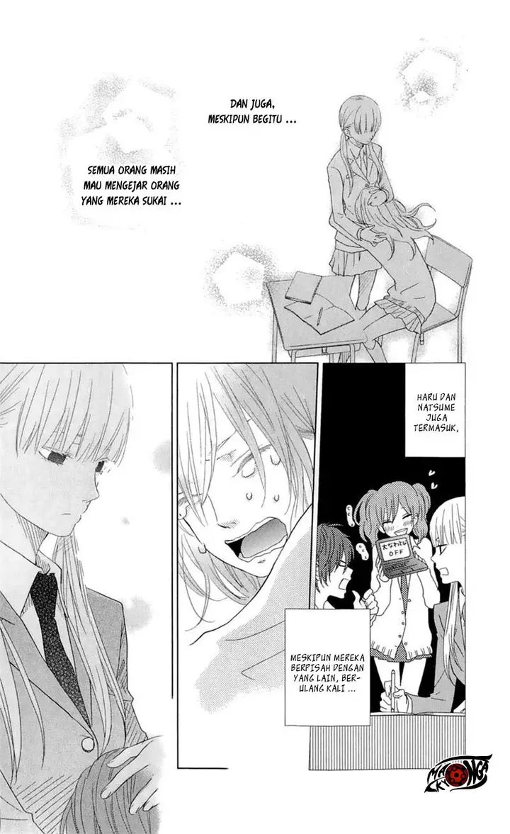 image-komik-tonari-no-kaibutsu-kun-chapter-26-21/42