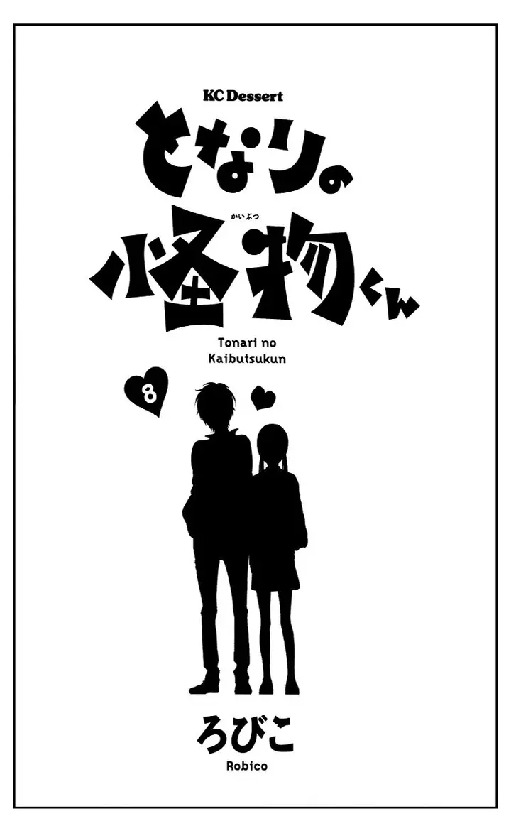 image-komik-tonari-no-kaibutsu-kun-chapter-29-0/44