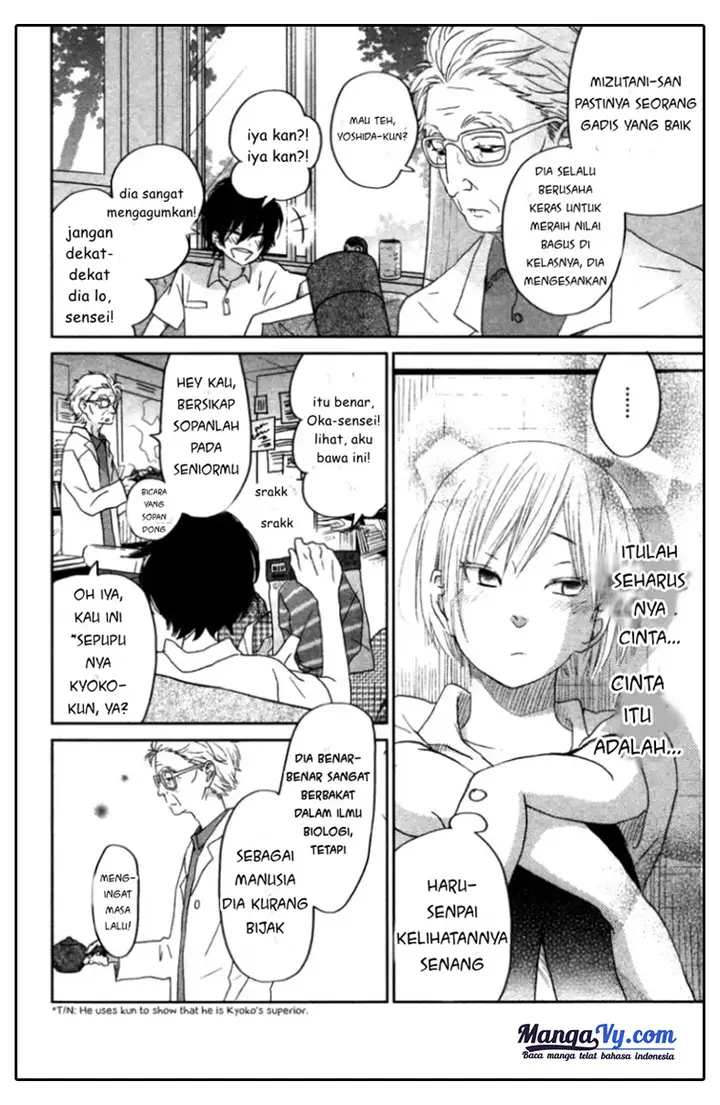 image-komik-tonari-no-kaibutsu-kun-chapter-31-41/45