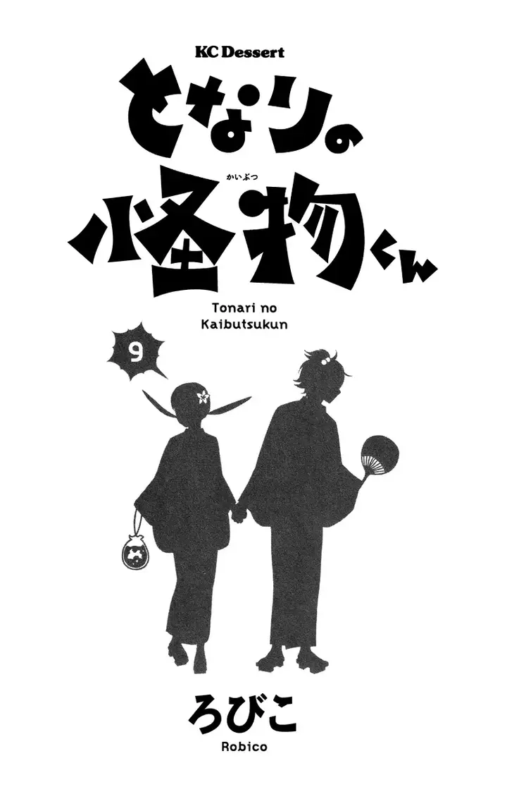 image-komik-tonari-no-kaibutsu-kun-chapter-33-1/43