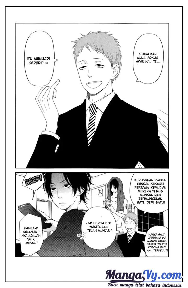 image-komik-tonari-no-kaibutsu-kun-chapter-36-2/42