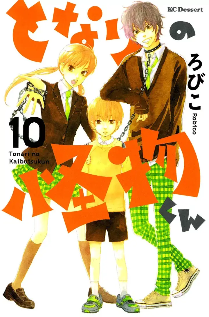 image-komik-tonari-no-kaibutsu-kun-chapter-37-0/48