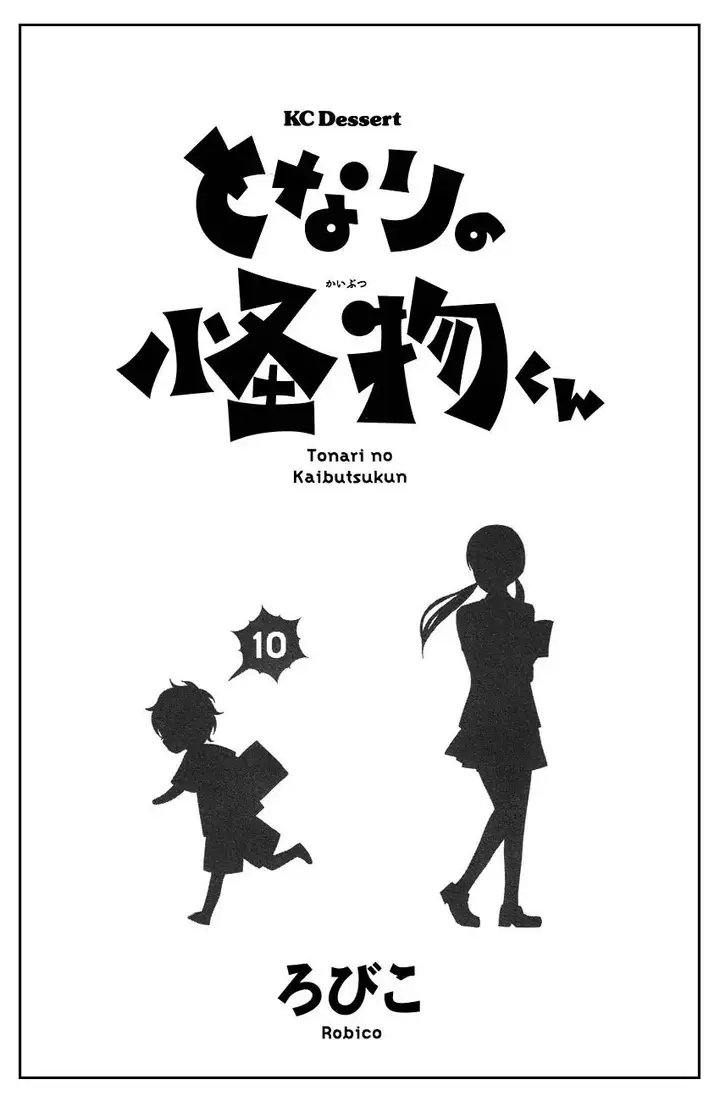 image-komik-tonari-no-kaibutsu-kun-chapter-37-5/48