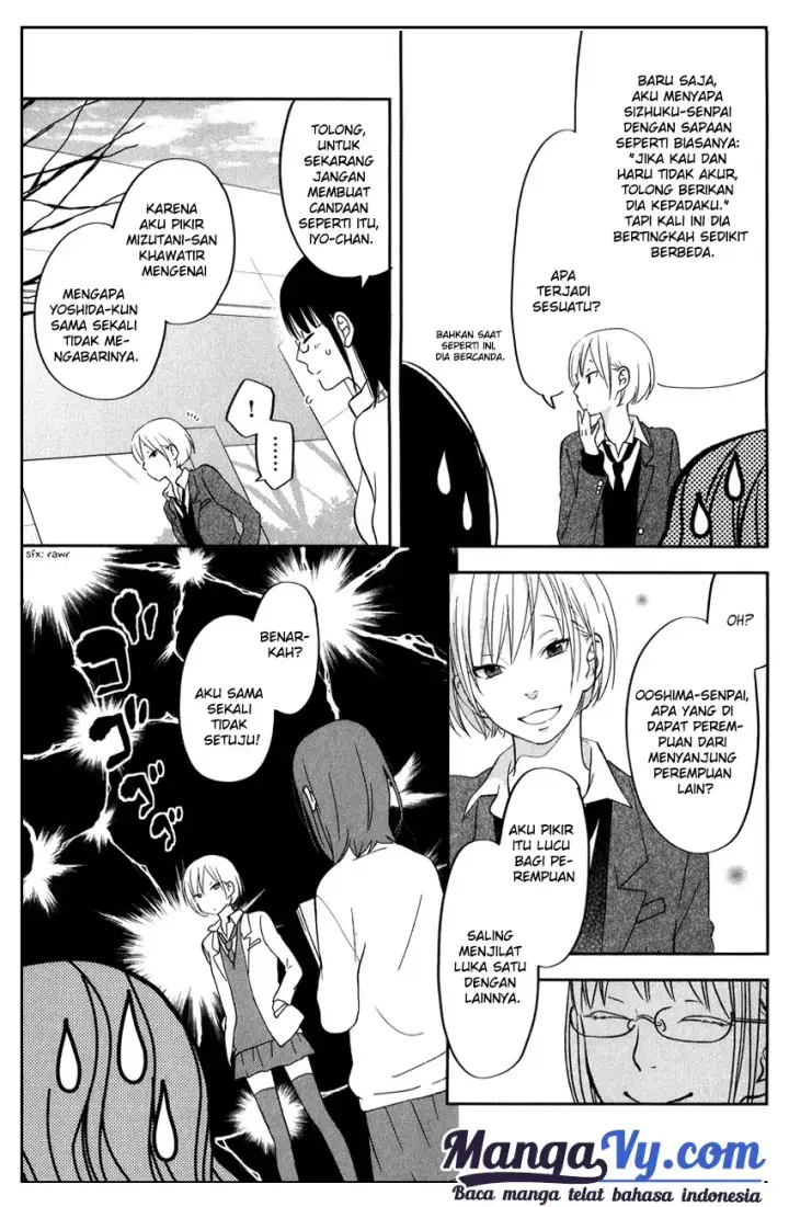 image-komik-tonari-no-kaibutsu-kun-chapter-41-15/47