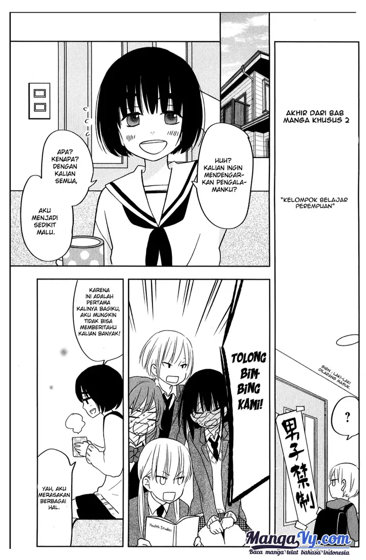 image-komik-tonari-no-kaibutsu-kun-chapter-44-64/69
