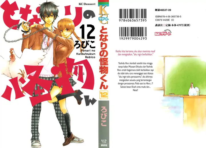 image-komik-tonari-no-kaibutsu-kun-chapter-45-0/46