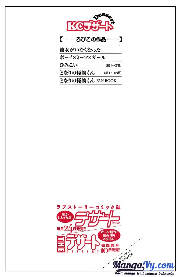 image-komik-tonari-no-kaibutsu-kun-chapter-45-2/46