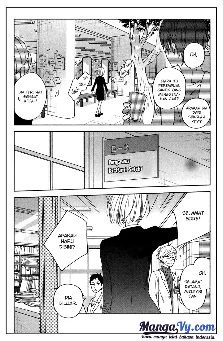image-komik-tonari-no-kaibutsu-kun-chapter-48-42/54