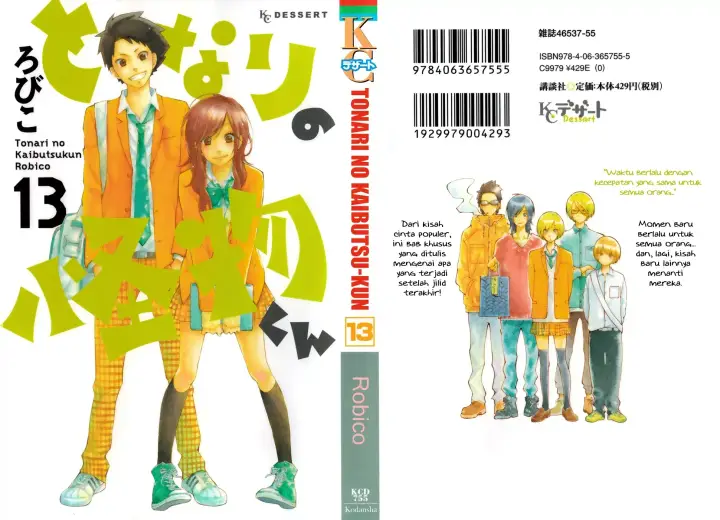 image-komik-tonari-no-kaibutsu-kun-chapter-49-1/53