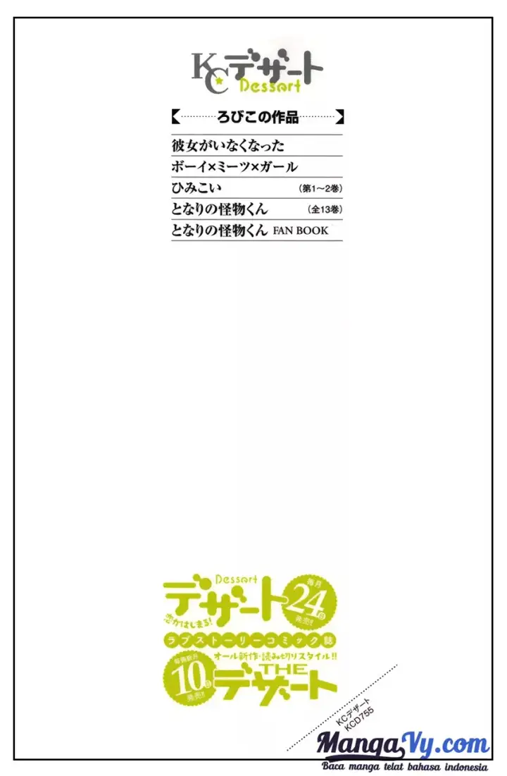 image-komik-tonari-no-kaibutsu-kun-chapter-49-2/53