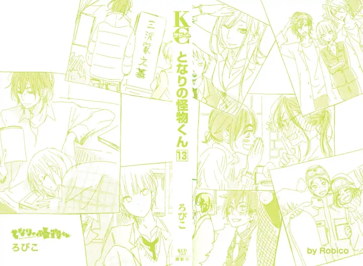image-komik-tonari-no-kaibutsu-kun-chapter-49-3/53