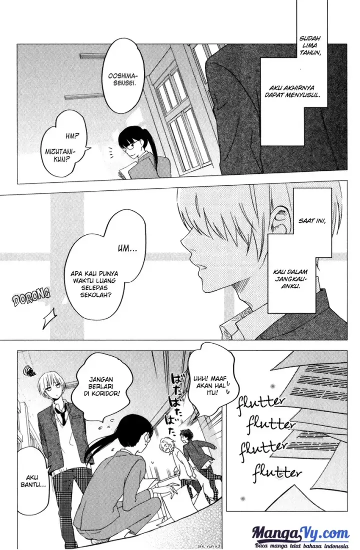 image-komik-tonari-no-kaibutsu-kun-chapter-52-23/61