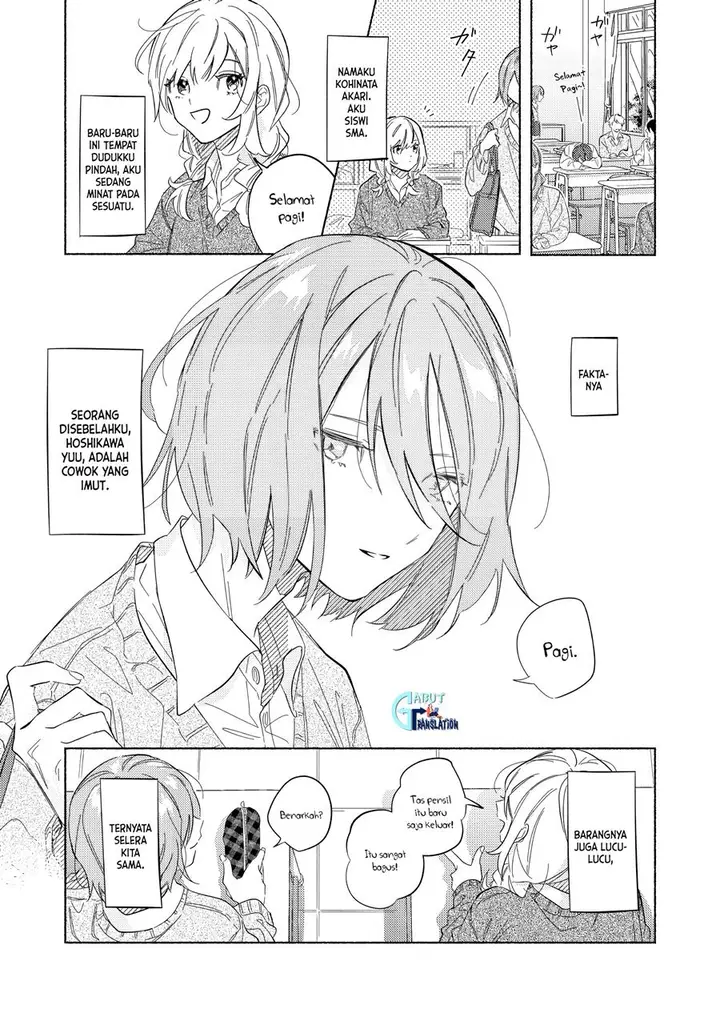 image-komik-tonari-no-kimi-ga-ichiban-kawaii-chapter-1-1/12