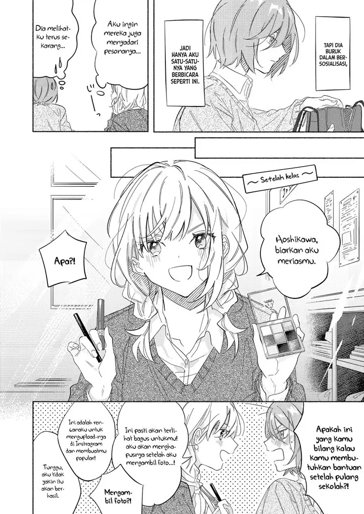 image-komik-tonari-no-kimi-ga-ichiban-kawaii-chapter-1-2/12