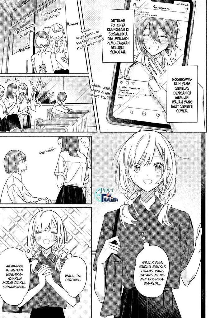 image-komik-tonari-no-kimi-ga-ichiban-kawaii-chapter-14-1/7