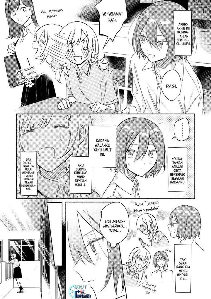 image-komik-tonari-no-kimi-ga-ichiban-kawaii-chapter-15-1/7