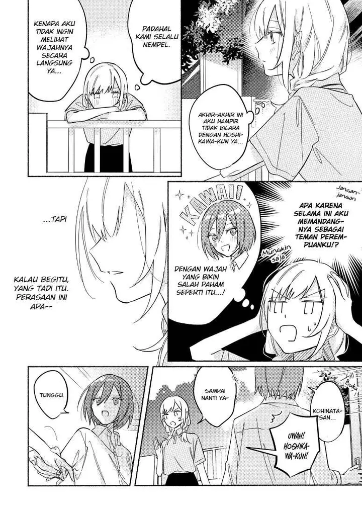 image-komik-tonari-no-kimi-ga-ichiban-kawaii-chapter-15-2/7