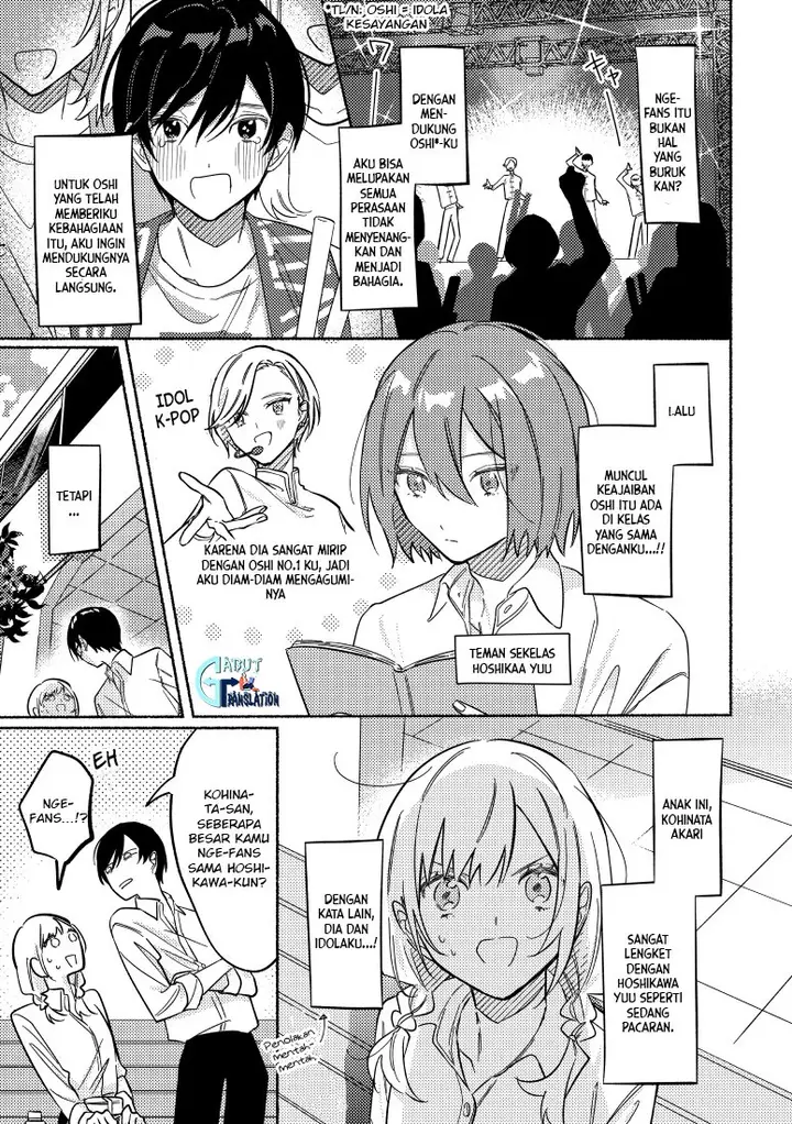 image-komik-tonari-no-kimi-ga-ichiban-kawaii-chapter-17-1/7