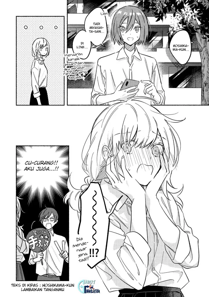 image-komik-tonari-no-kimi-ga-ichiban-kawaii-chapter-17-4/7
