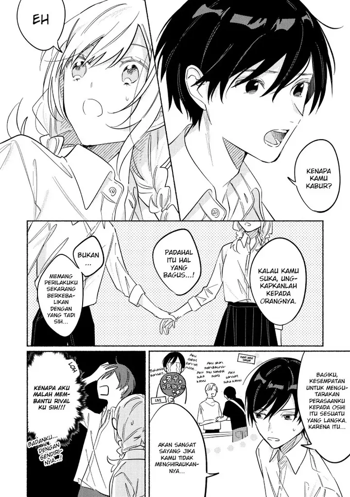 image-komik-tonari-no-kimi-ga-ichiban-kawaii-chapter-18-2/7