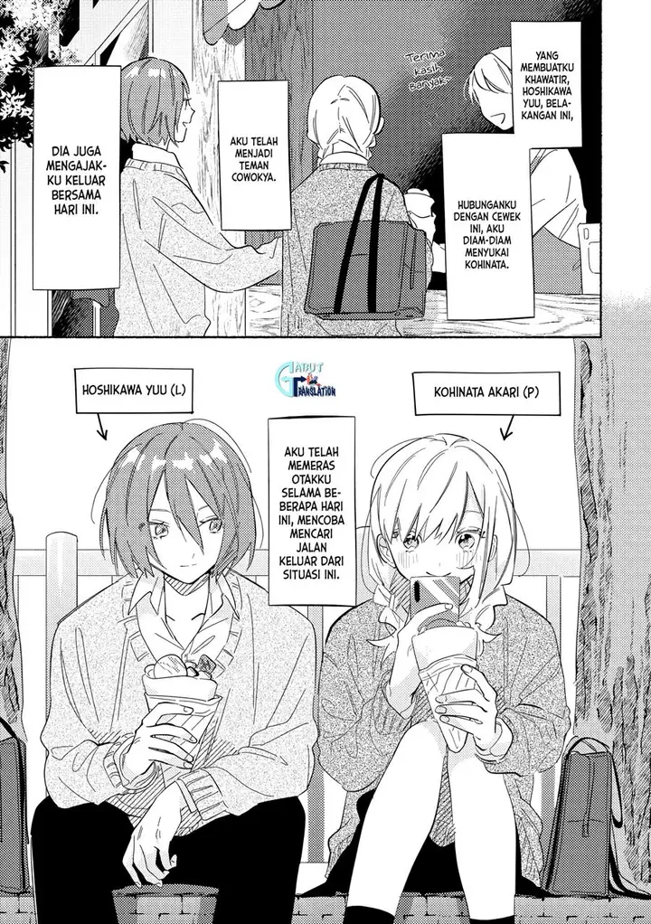 image-komik-tonari-no-kimi-ga-ichiban-kawaii-chapter-2-6/12
