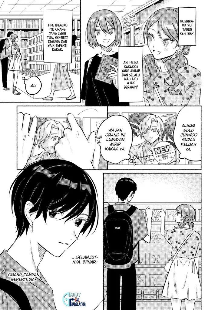 image-komik-tonari-no-kimi-ga-ichiban-kawaii-chapter-20-1/7