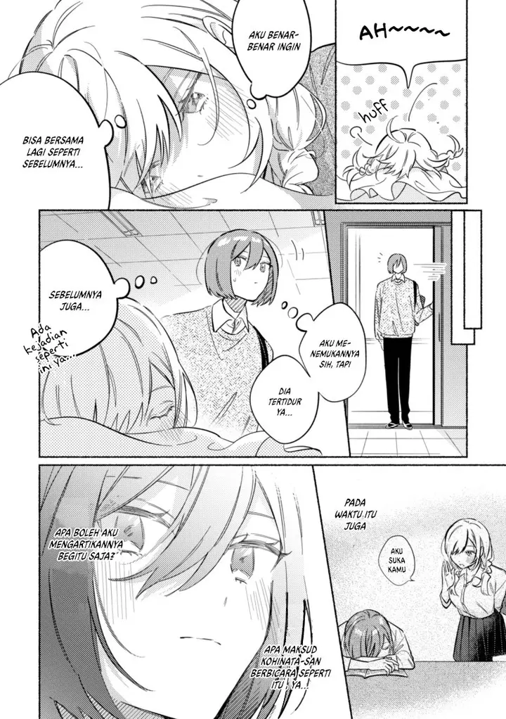 image-komik-tonari-no-kimi-ga-ichiban-kawaii-chapter-30-2/7