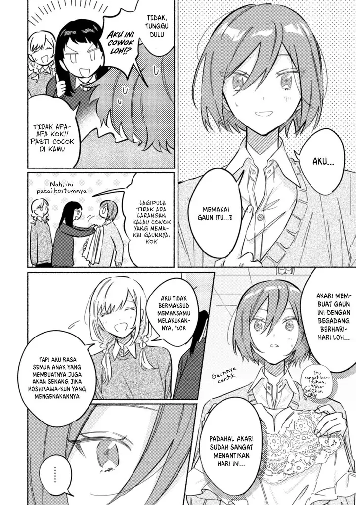 image-komik-tonari-no-kimi-ga-ichiban-kawaii-chapter-31-2/6