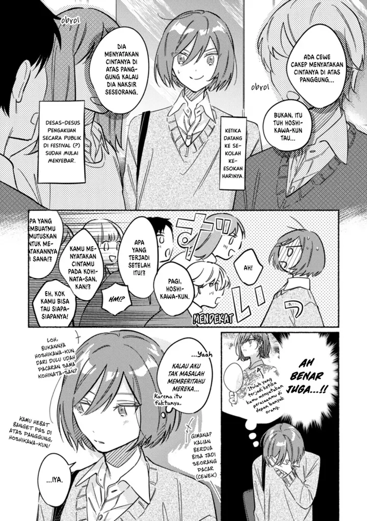 image-komik-tonari-no-kimi-ga-ichiban-kawaii-chapter-34-2/7