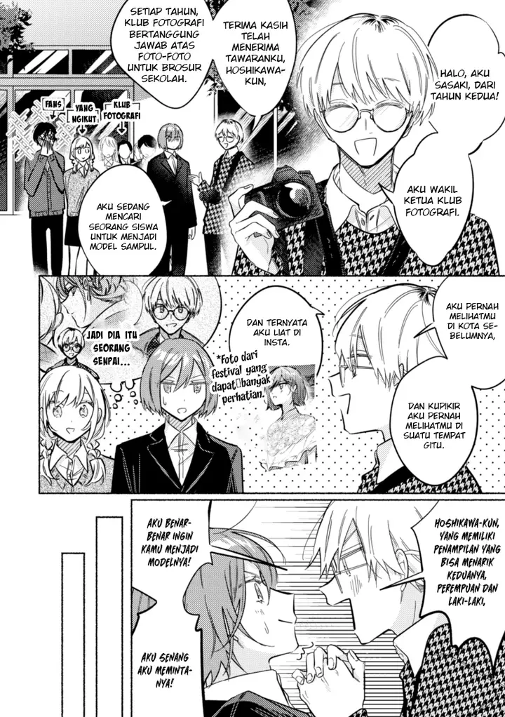 image-komik-tonari-no-kimi-ga-ichiban-kawaii-chapter-45-1/6