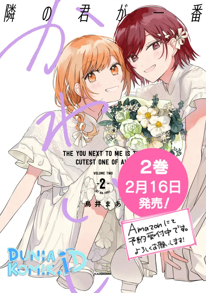 image-komik-tonari-no-kimi-ga-ichiban-kawaii-chapter-46-end-8/11