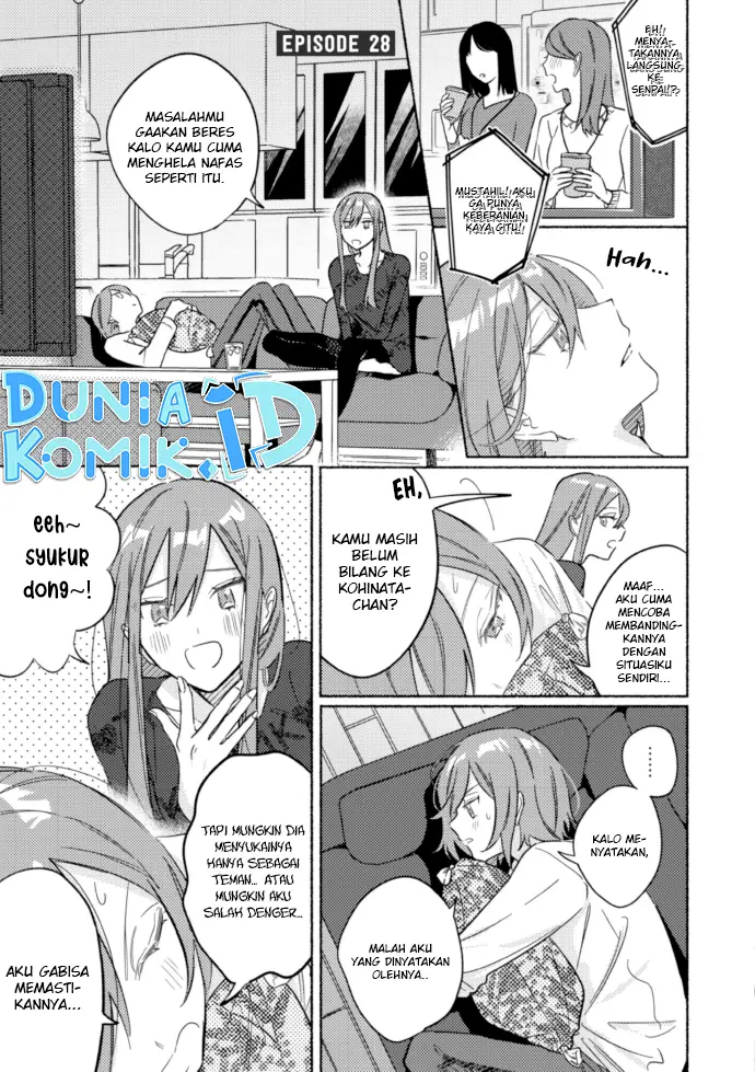 image-komik-tonari-no-kimi-ga-ichiban-kawaii-chapter-46.5-6/12