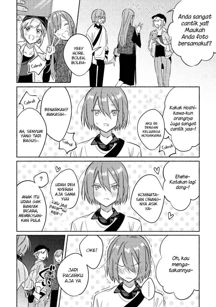 image-komik-tonari-no-kimi-ga-ichiban-kawaii-chapter-7-5/14