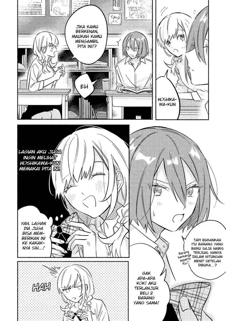 image-komik-tonari-no-kimi-ga-ichiban-kawaii-chapter-8-2/7