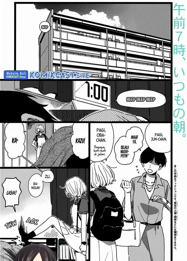 image-komik-tonari-no-koitsu-chapter-00-0/32