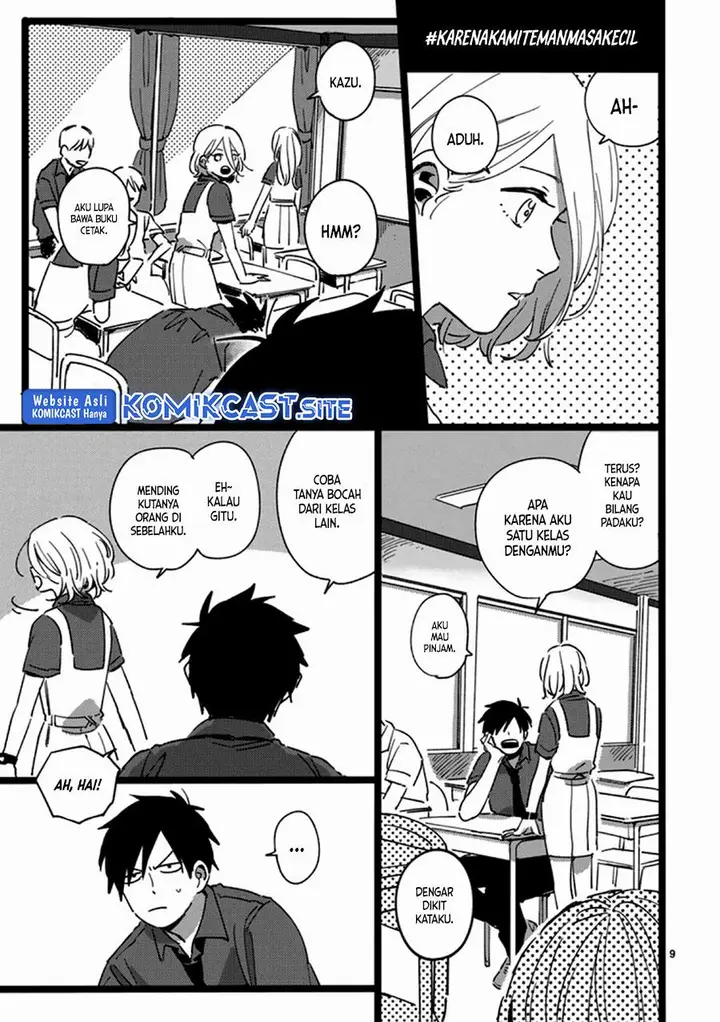 image-komik-tonari-no-koitsu-chapter-00-8/32