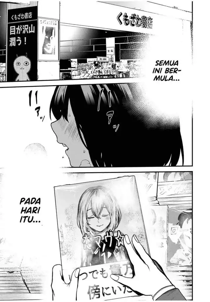 image-komik-tonari-no-kurokawa-san-chapter-13-0/16