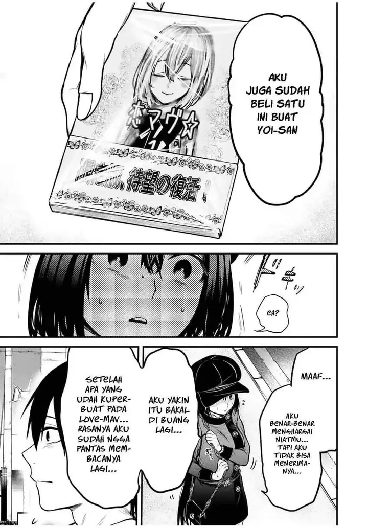 image-komik-tonari-no-kurokawa-san-chapter-13-8/16