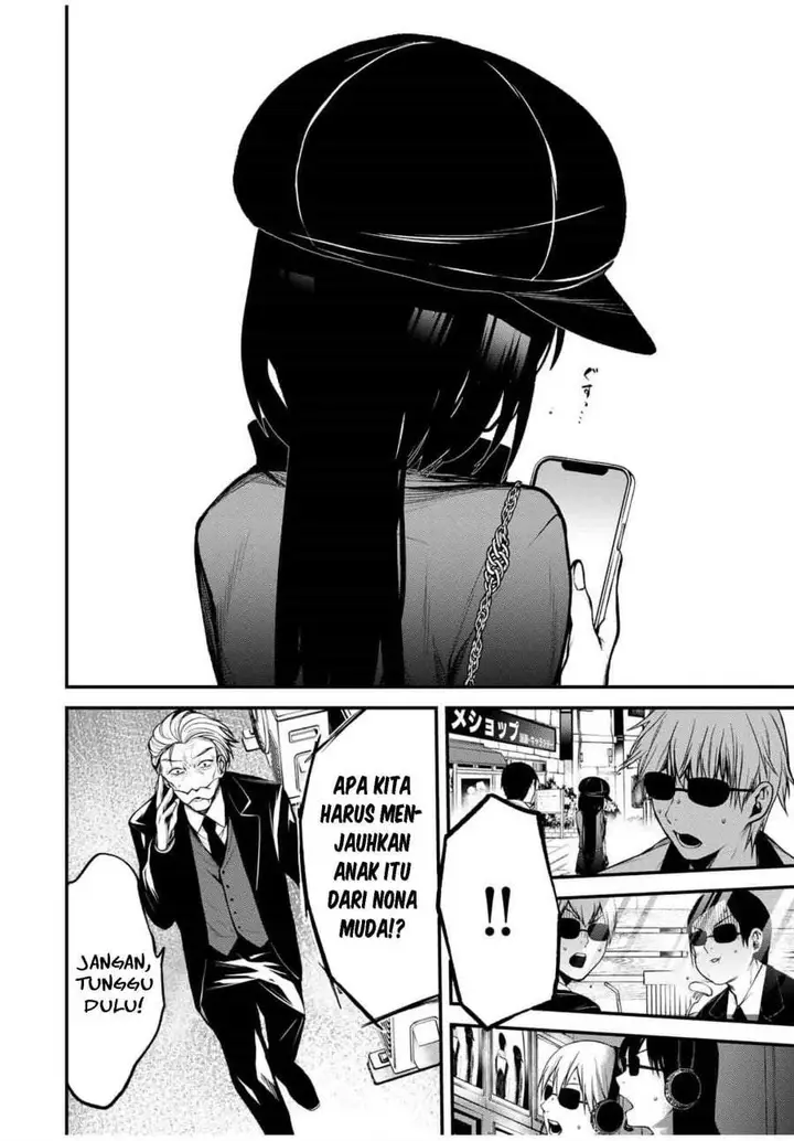 image-komik-tonari-no-kurokawa-san-chapter-17-11/15