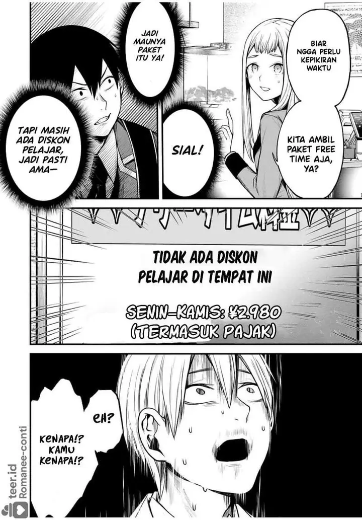 image-komik-tonari-no-kurokawa-san-chapter-21-1/17